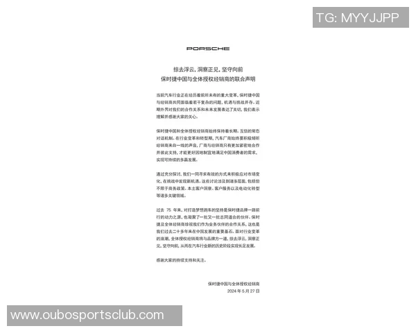 处罚公布后六队迅速回应国安删除声明泰山等队保持沉默